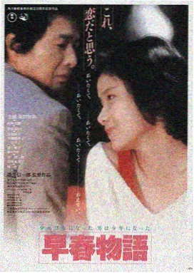 伏魔录,电影,2024